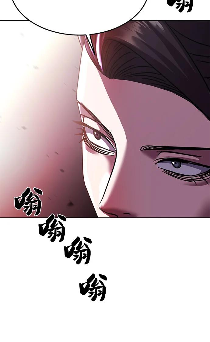 死神少年 - [第2部] 第66话 正义之拳燃烧起来了 - 第52张图