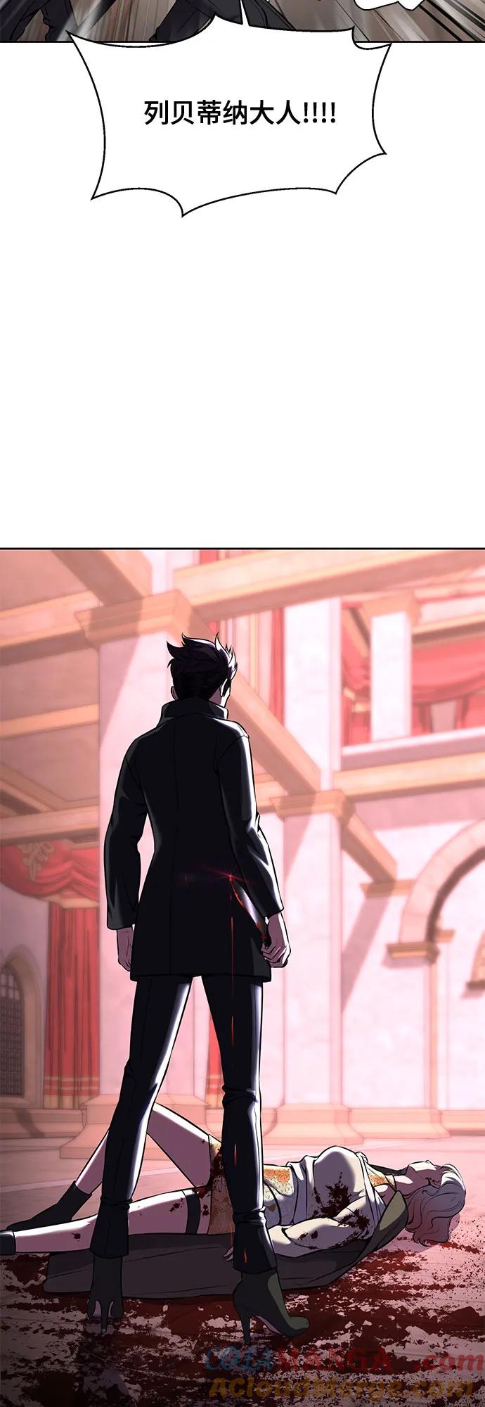 死神少年 - [第2部] 第66话 正义之拳燃烧起来了 - 第5张图