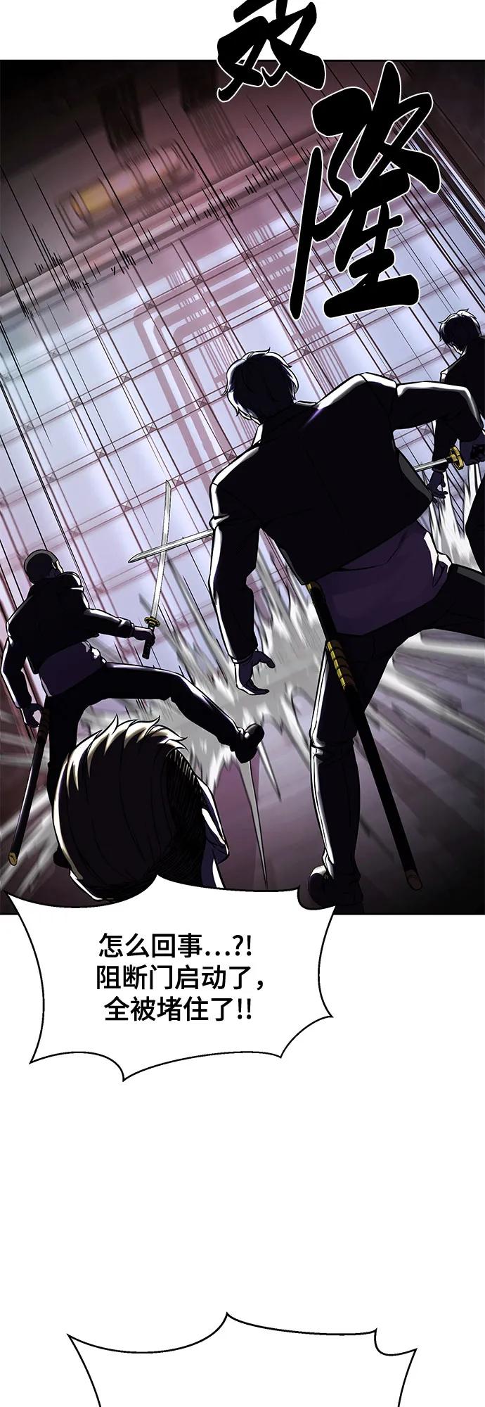 死神少年 - [第2部] 第66话 正义之拳燃烧起来了 - 第40张图