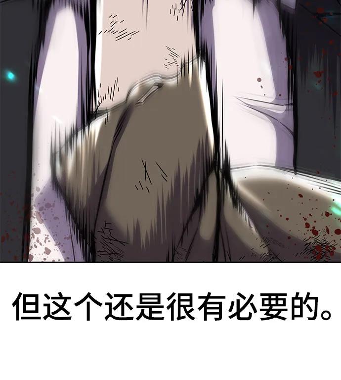 死神少年 - [第2部] 第66话 正义之拳燃烧起来了 - 第36张图