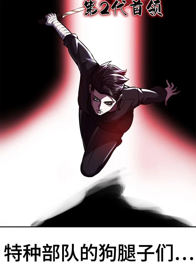 死神少年 - [第2部] 第66话 正义之拳燃烧起来了 - 第60张图