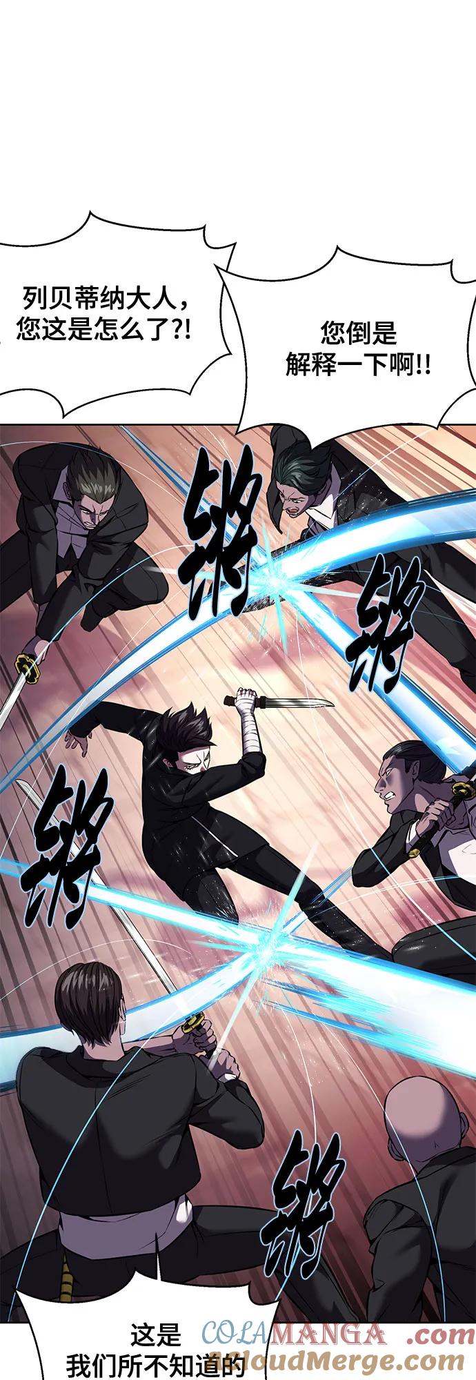 死神少年 - [第2部] 第66话 正义之拳燃烧起来了 - 第61张图