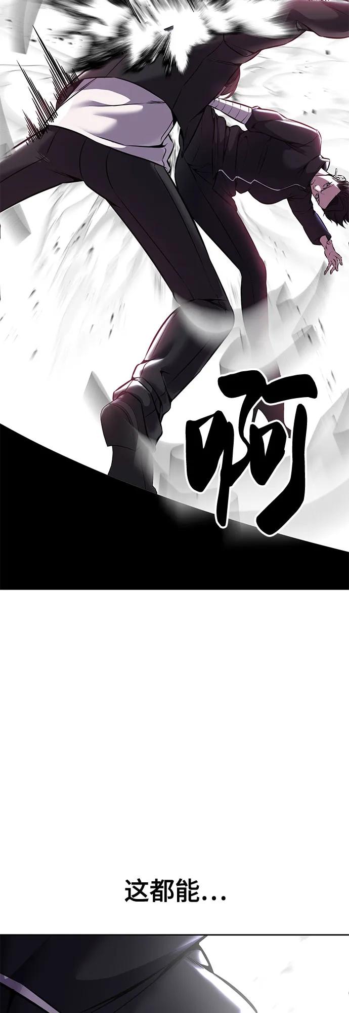 死神少年 - [第2部] 第66话 正义之拳燃烧起来了 - 第66张图