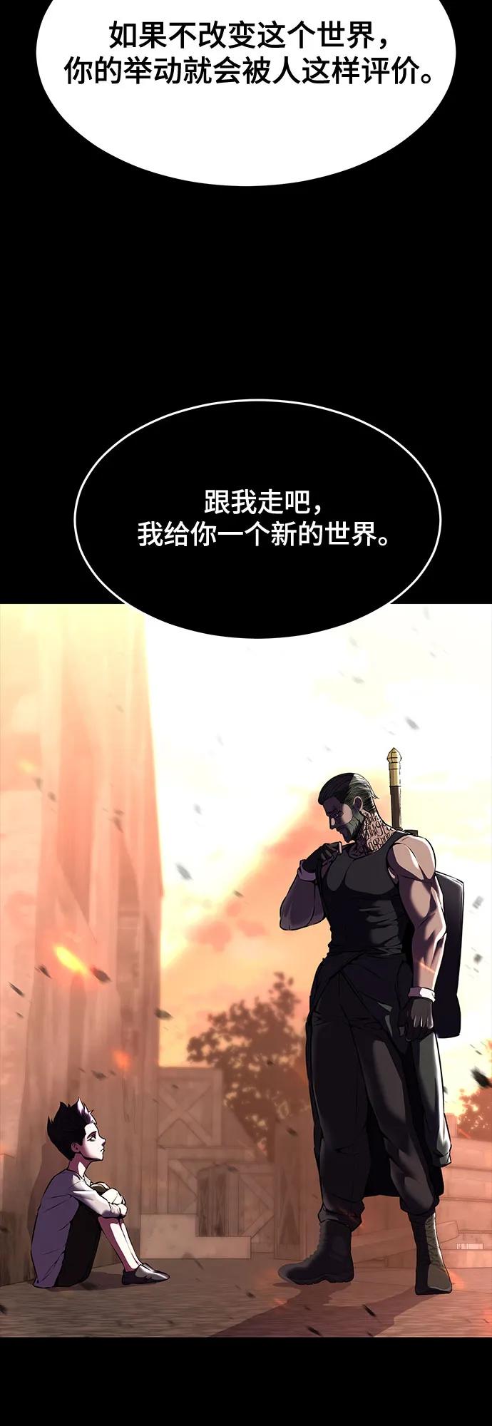 死神少年 - [第2部] 第66话 正义之拳燃烧起来了 - 第19张图