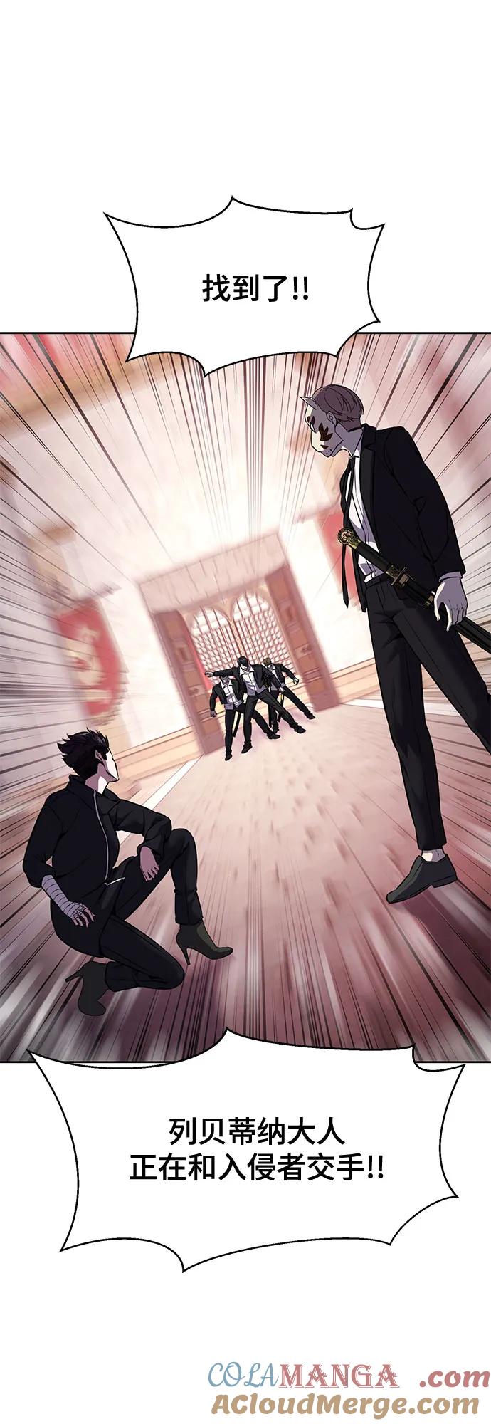 死神少年 - [第2部] 第66话 正义之拳燃烧起来了 - 第53张图