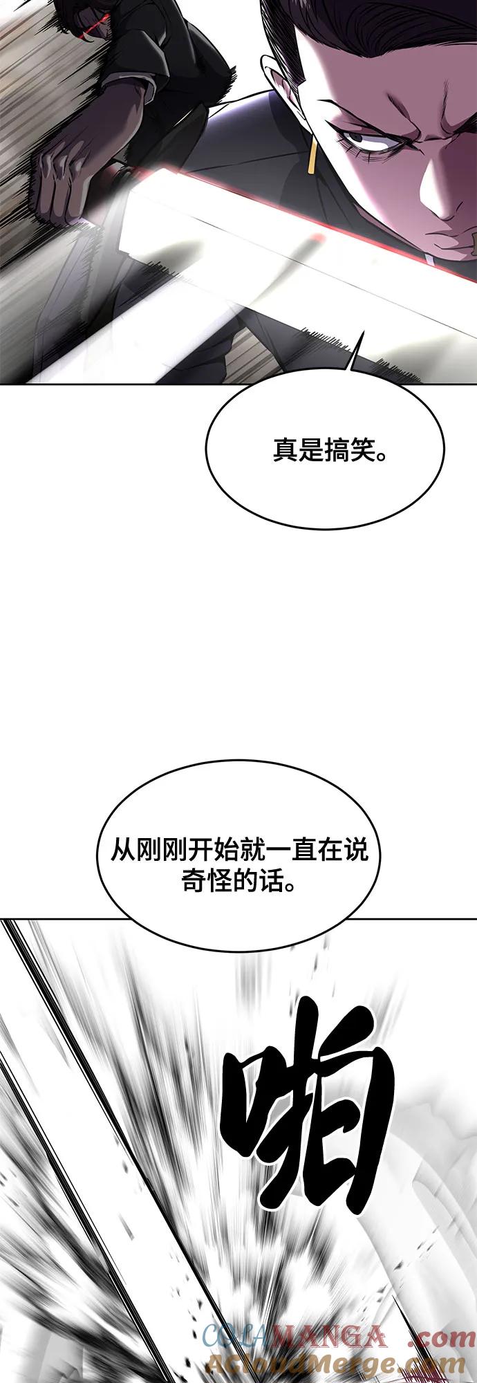 死神少年 - [第2部] 第66话 正义之拳燃烧起来了 - 第65张图