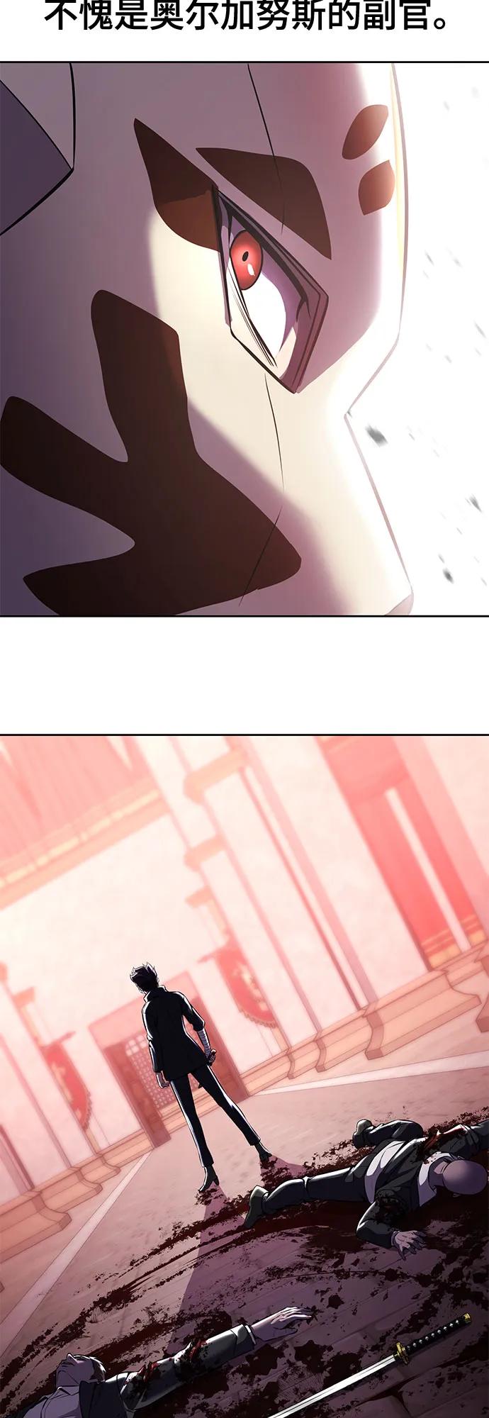 死神少年 - [第2部] 第66话 正义之拳燃烧起来了 - 第72张图