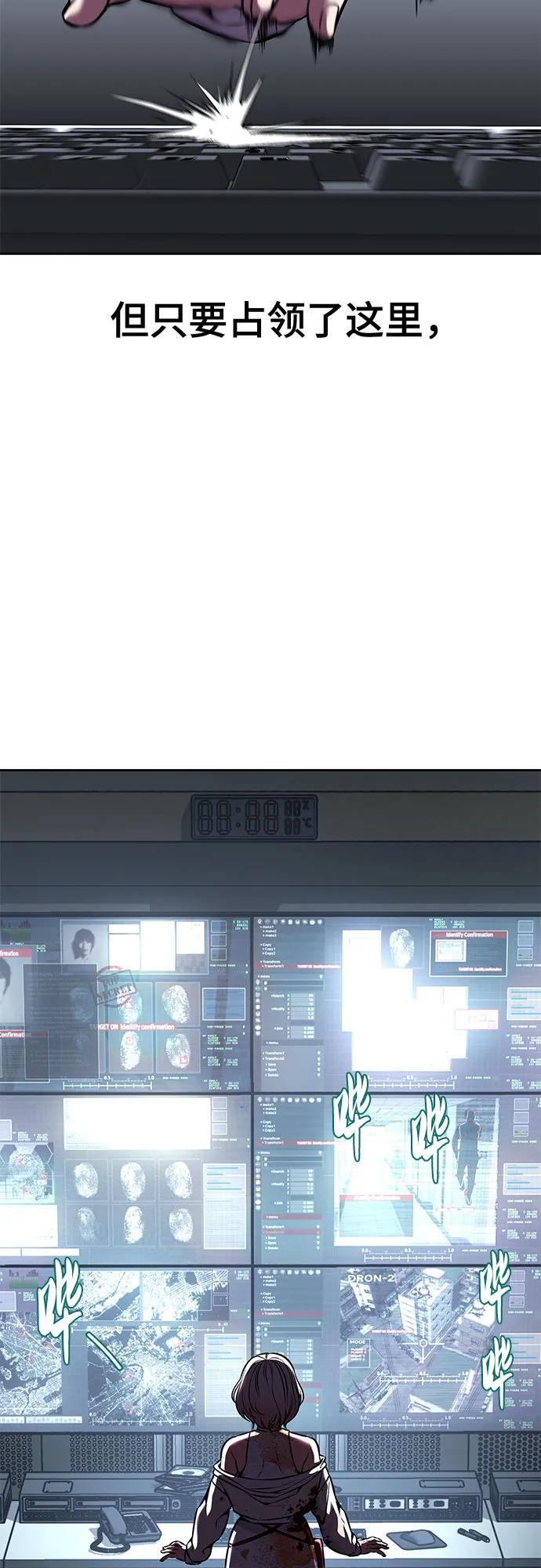 死神少年 - [第2部] 第66话 正义之拳燃烧起来了 - 第42张图