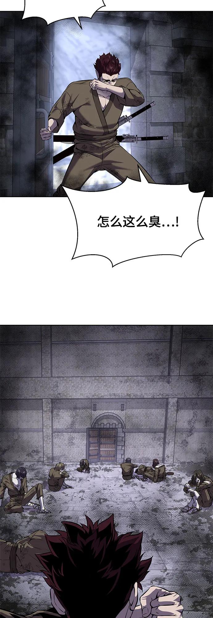 死神少年 - [第2部] 第67话 为你准备的礼物 - 第92张图