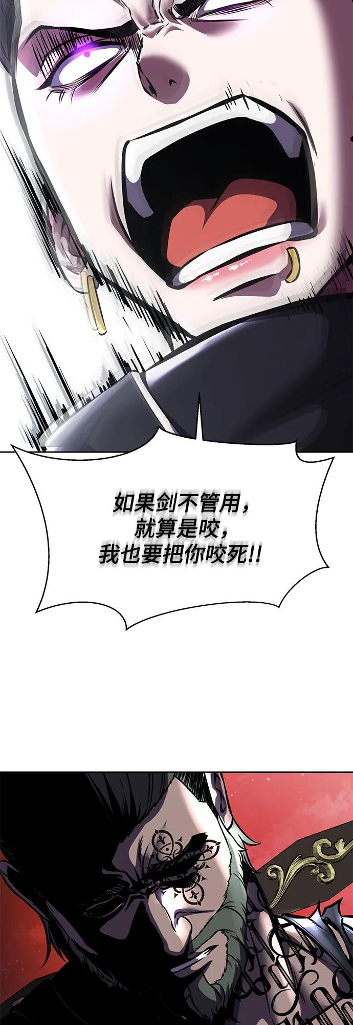 死神少年 - [第2部] 第67话 为你准备的礼物 - 第66张图