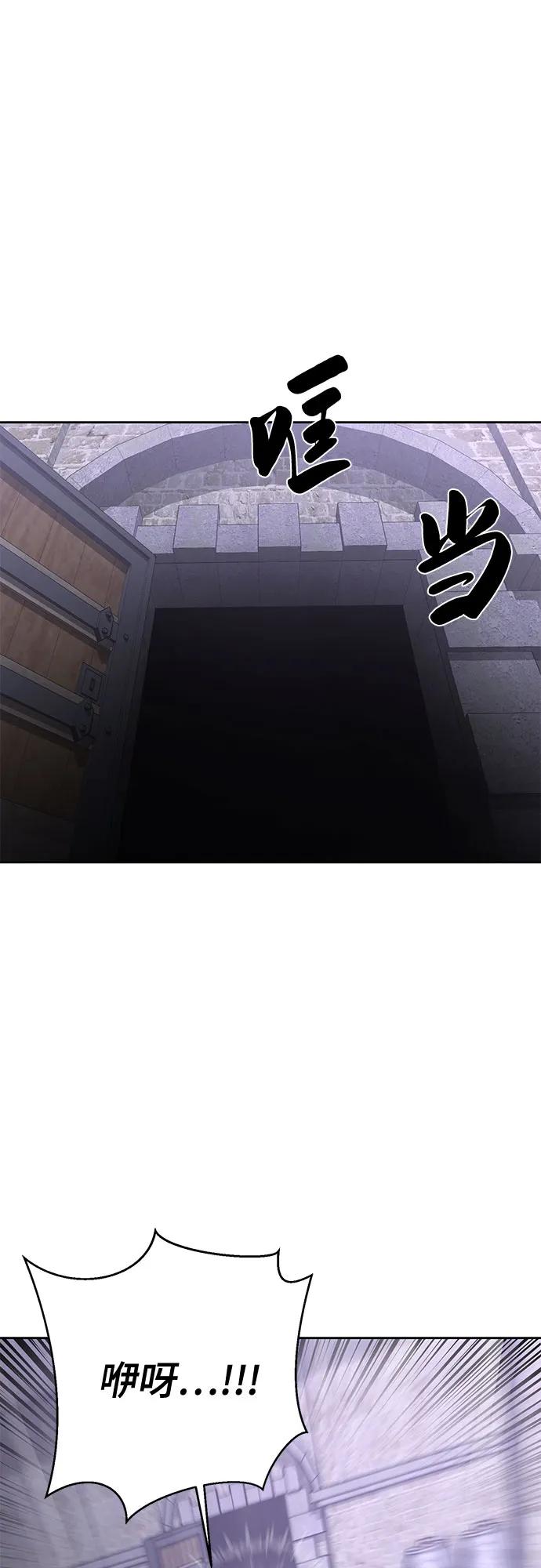 死神少年 - [第2部] 第67话 为你准备的礼物 - 第104张图