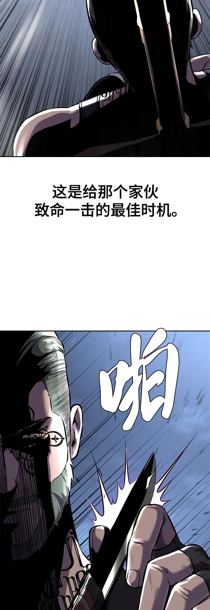 死神少年 - [第2部] 第67话 为你准备的礼物 - 第58张图