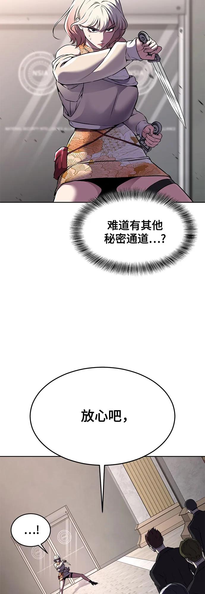 死神少年 - [第2部] 第67话 为你准备的礼物 - 第12张图