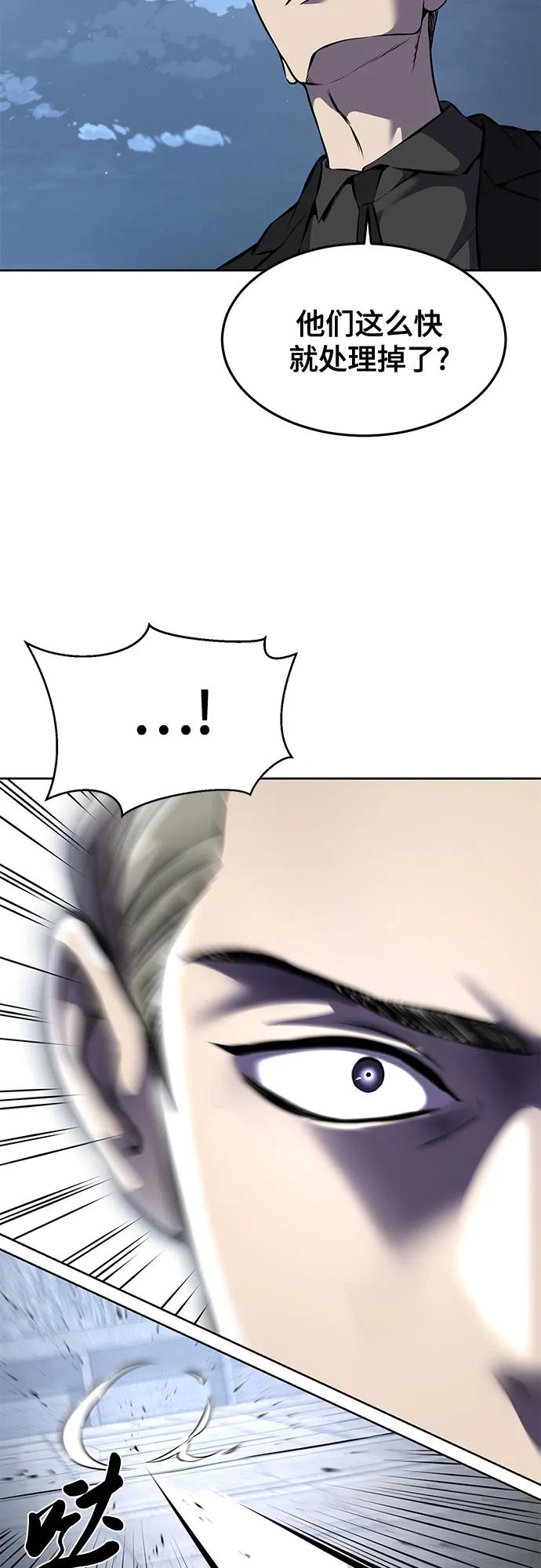 死神少年 - [第2部] 第67话 为你准备的礼物 - 第20张图