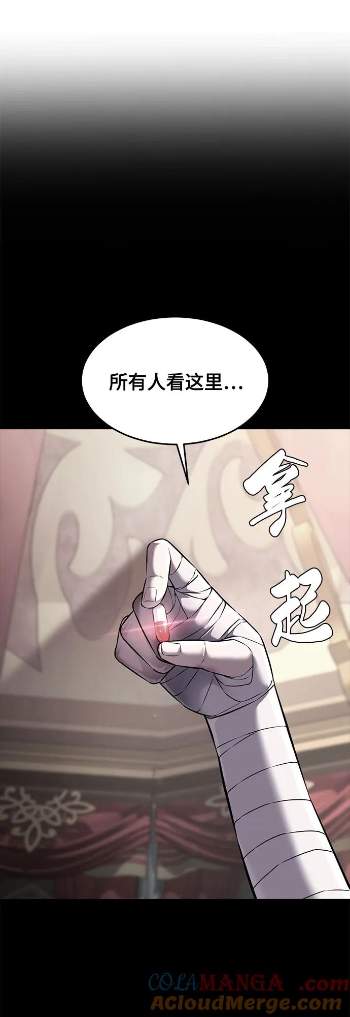 死神少年 - [第2部] 第67话 为你准备的礼物 - 第25张图