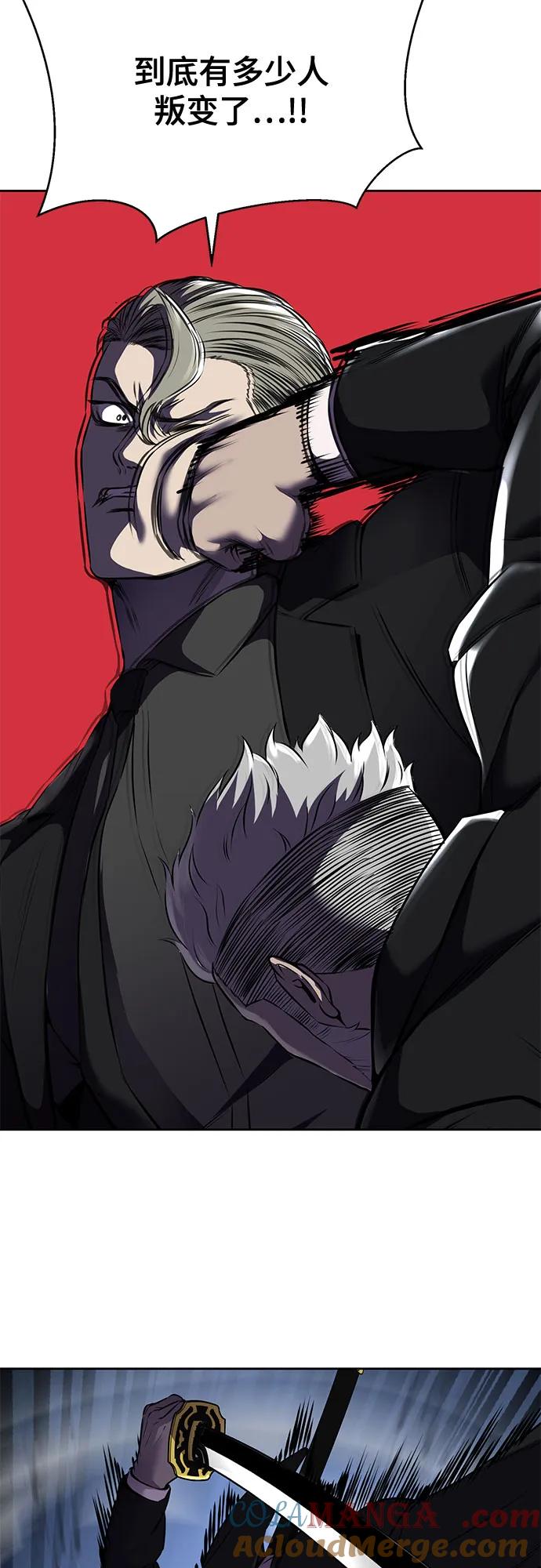 死神少年 - [第2部] 第67话 为你准备的礼物 - 第49张图