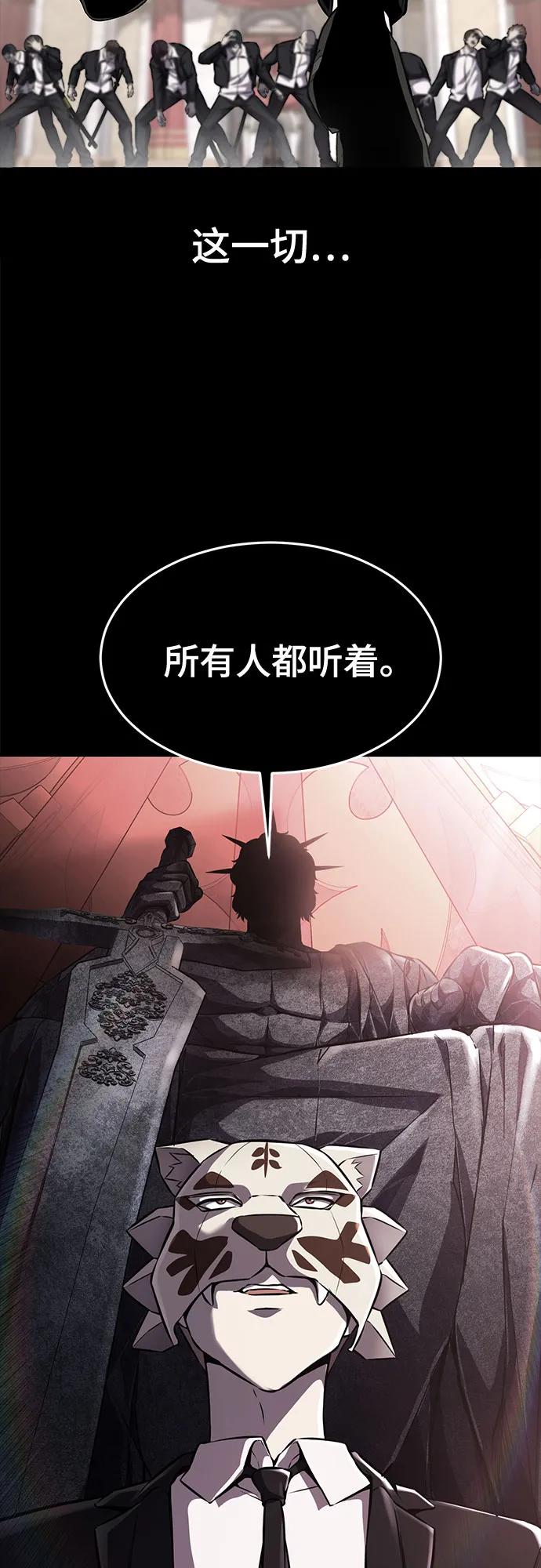 死神少年 - [第2部] 第67话 为你准备的礼物 - 第34张图