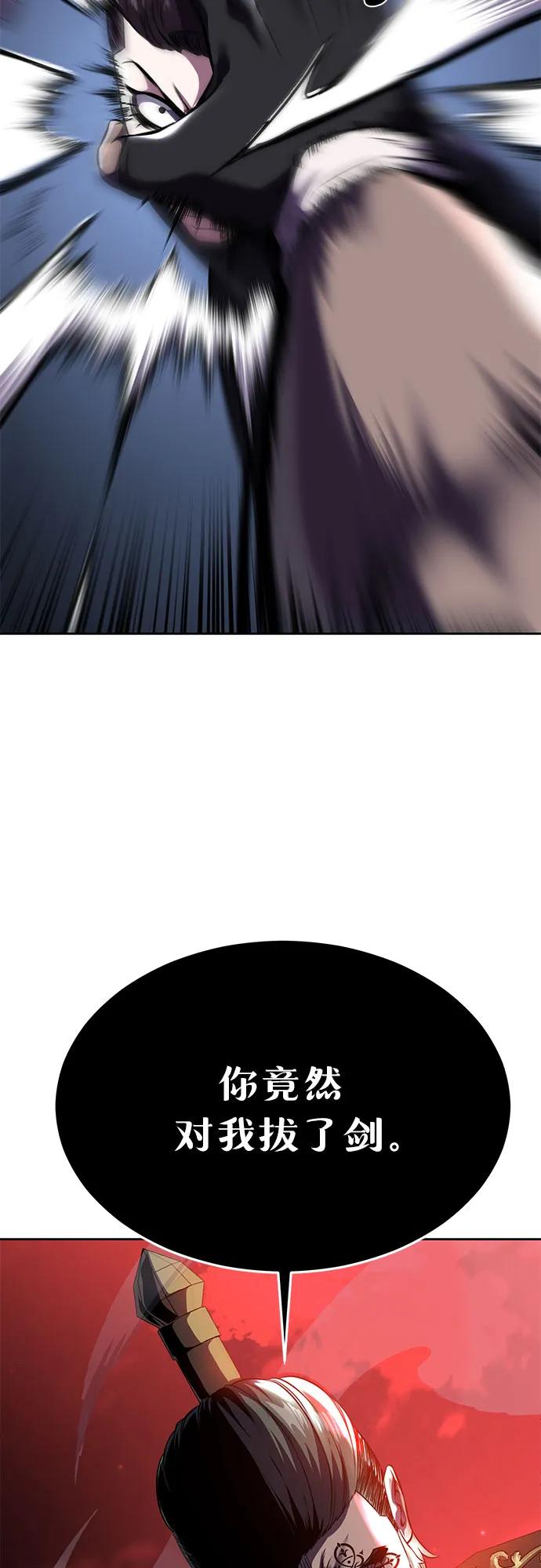 死神少年 - [第2部] 第67话 为你准备的礼物 - 第64张图