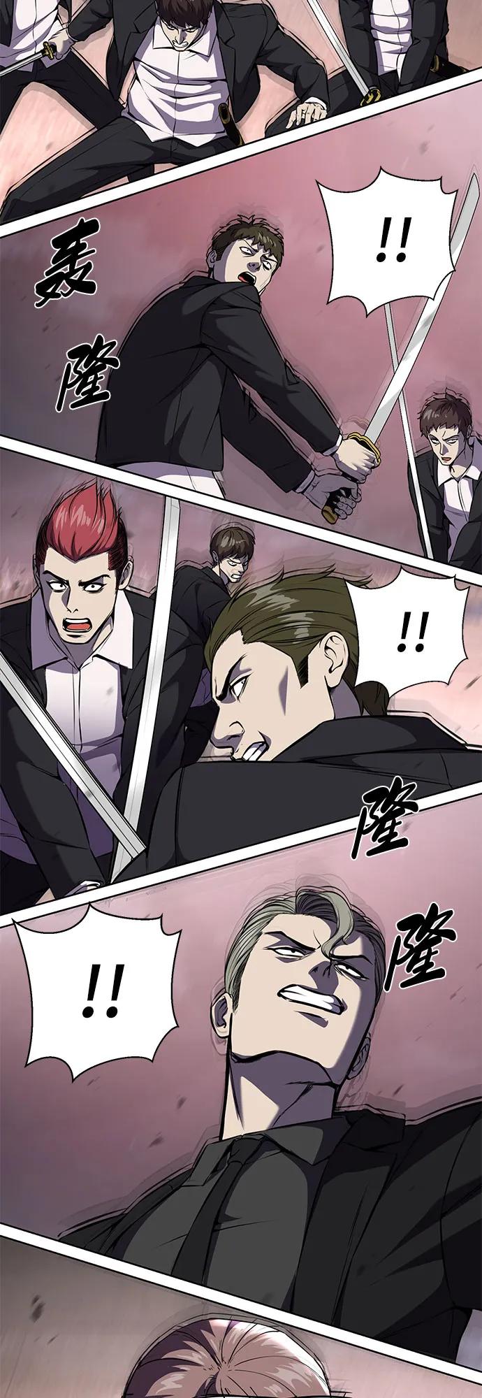 死神少年 - [第2部] 第67话 为你准备的礼物 - 第72张图