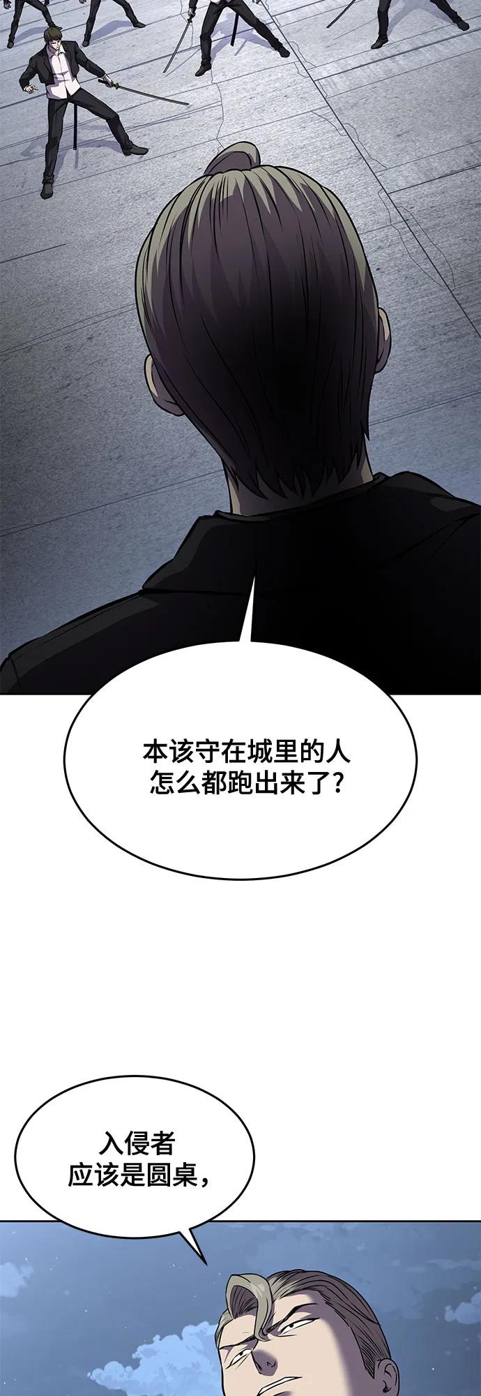 死神少年 - [第2部] 第67话 为你准备的礼物 - 第19张图
