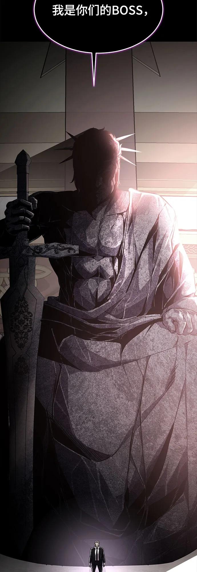 死神少年 - [第2部] 第67话 为你准备的礼物 - 第36张图