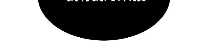 死神少年 - [第2部] 第67话 为你准备的礼物 - 第15张图