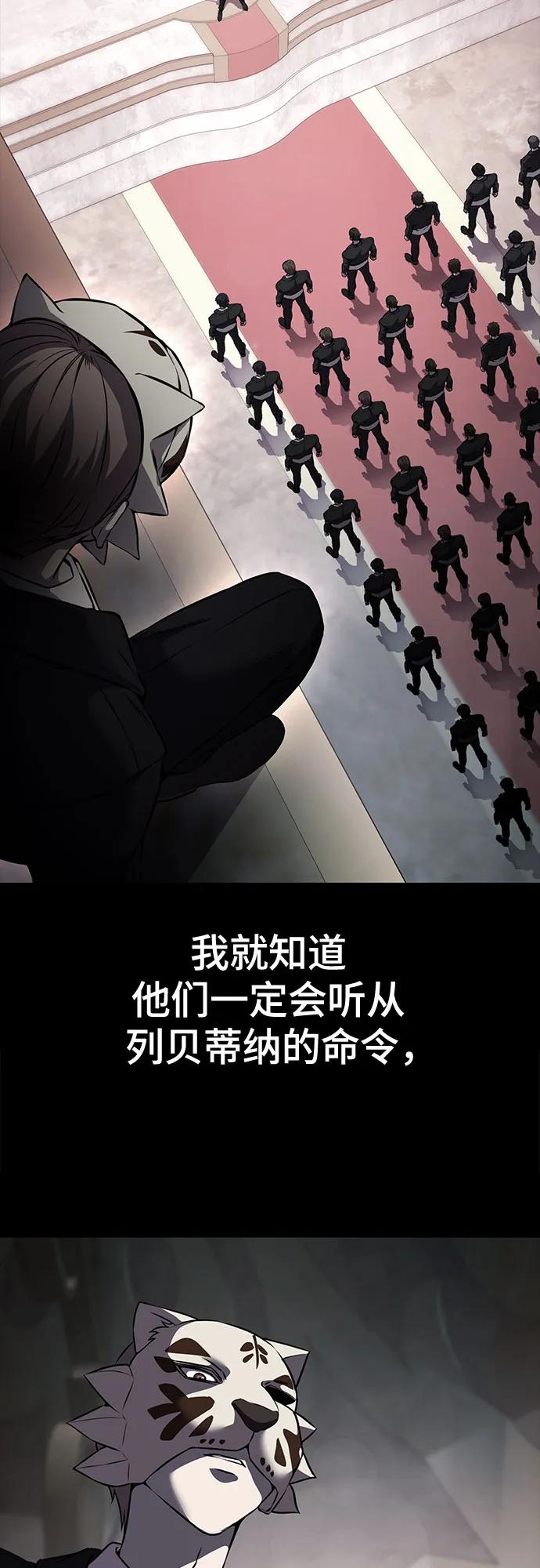 死神少年 - [第2部] 第67话 为你准备的礼物 - 第30张图