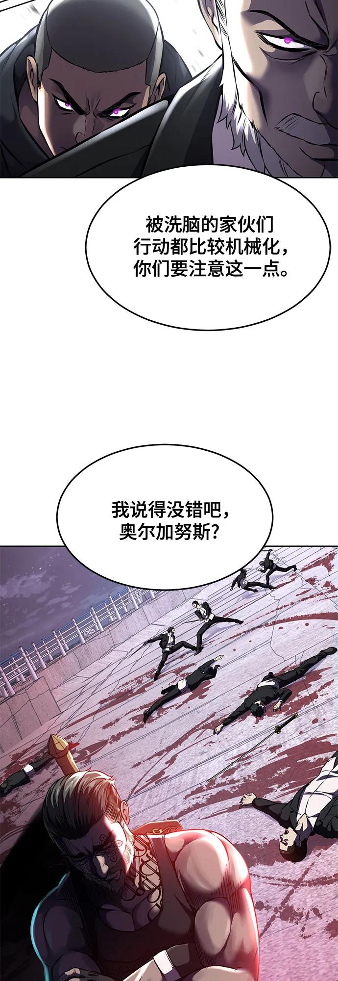 死神少年 - [第2部] 第67话 为你准备的礼物 - 第54张图