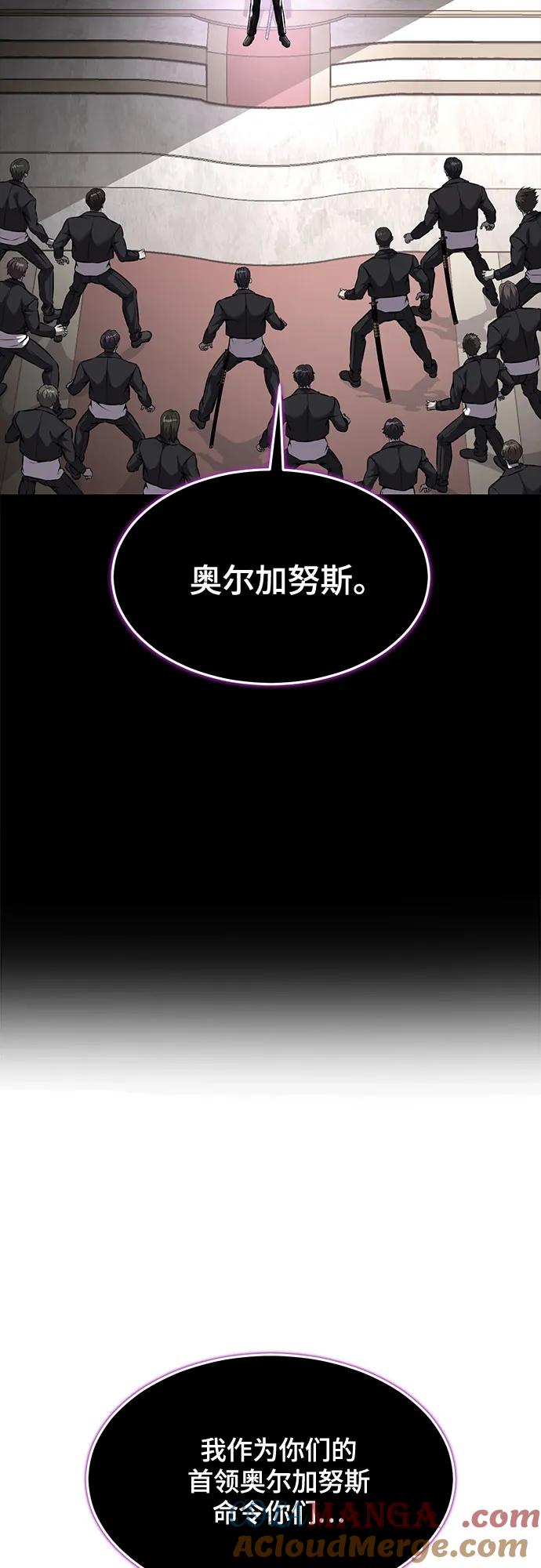 死神少年 - [第2部] 第67话 为你准备的礼物 - 第37张图