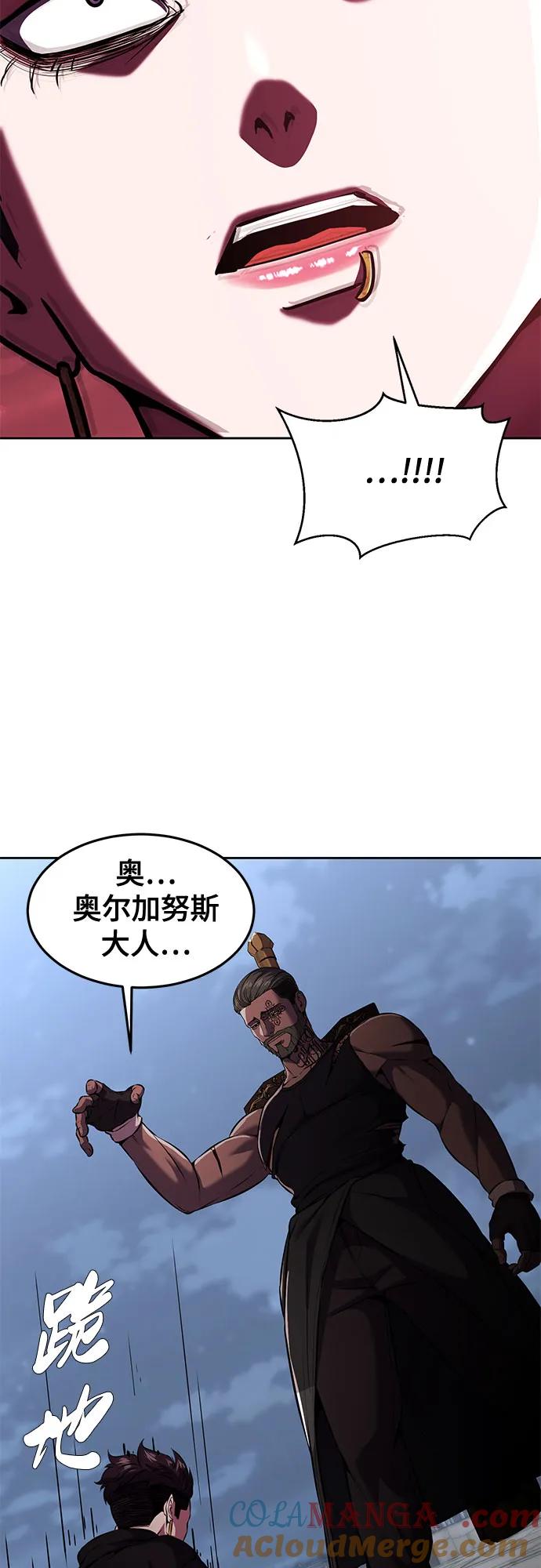 死神少年 - [第2部] 第67话 为你准备的礼物 - 第77张图