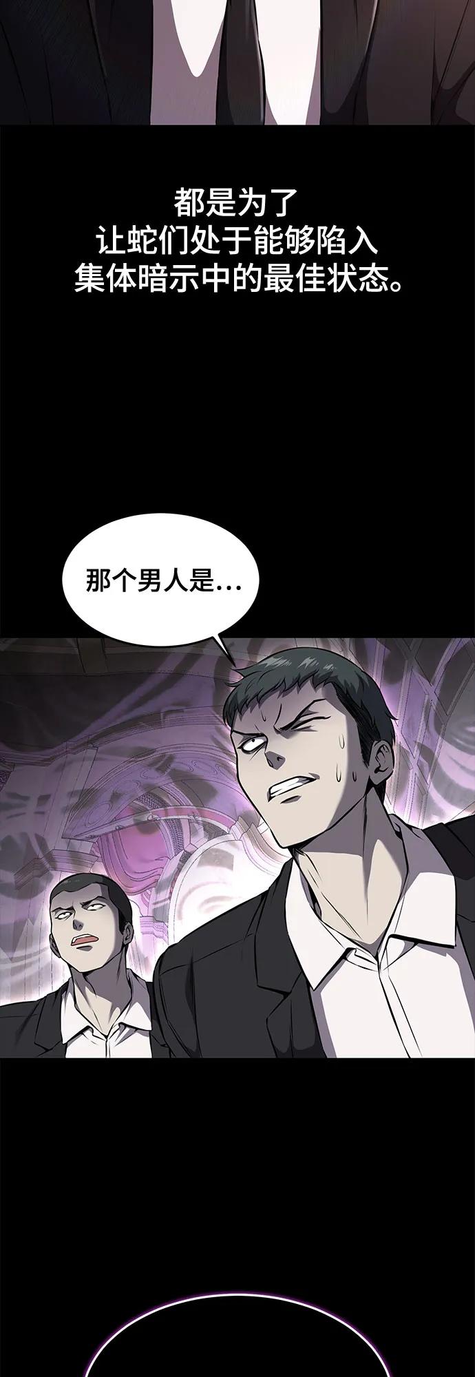 死神少年 - [第2部] 第67话 为你准备的礼物 - 第35张图