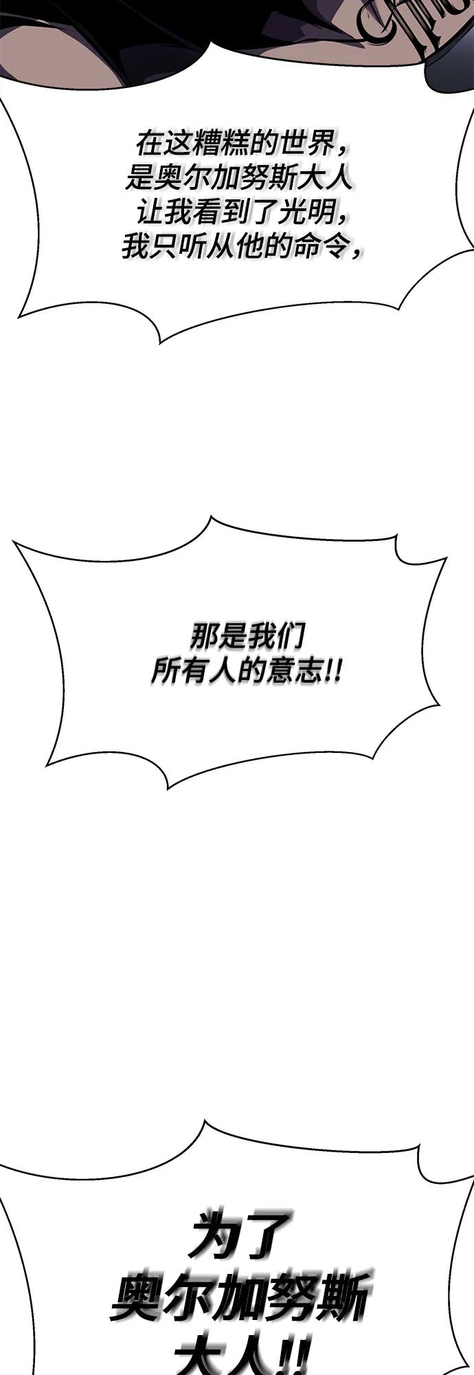 死神少年 - [第2部] 第67话 为你准备的礼物 - 第67张图