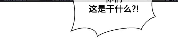 死神少年 - [第2部] 第67话 为你准备的礼物 - 第40张图