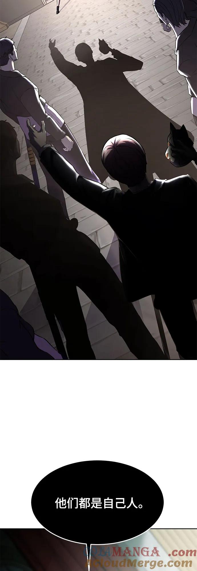 死神少年 - [第2部] 第67话 为你准备的礼物 - 第13张图