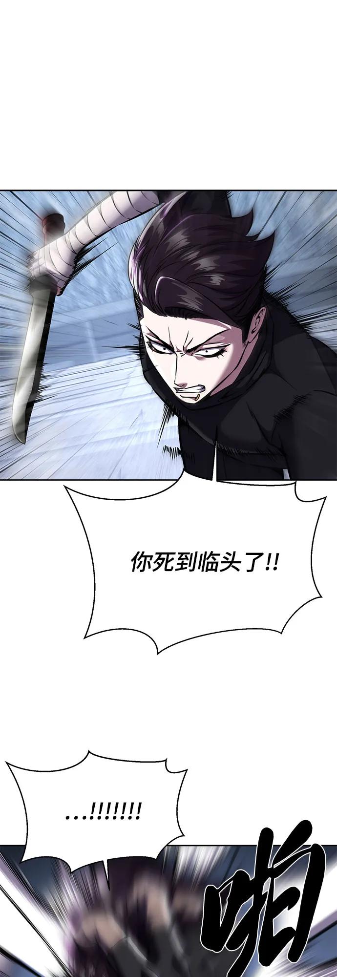 死神少年 - [第2部] 第67话 为你准备的礼物 - 第63张图