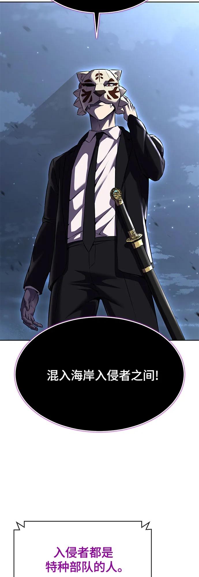 死神少年 - [第2部] 第67话 为你准备的礼物 - 第38张图