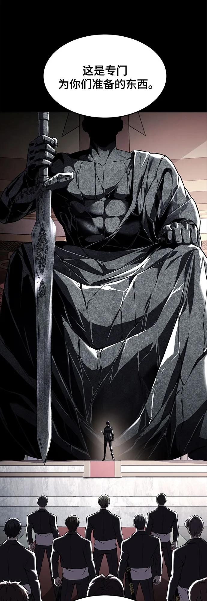 死神少年 - [第2部] 第67话 为你准备的礼物 - 第26张图