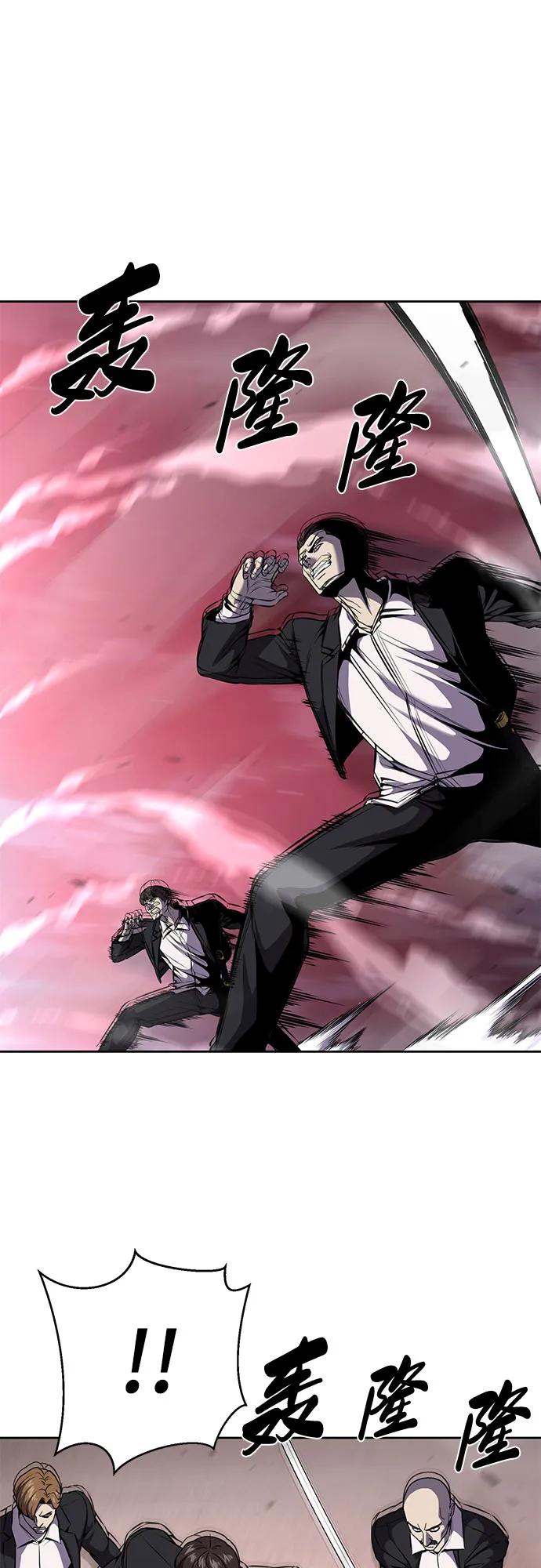 死神少年 - [第2部] 第67话 为你准备的礼物 - 第71张图