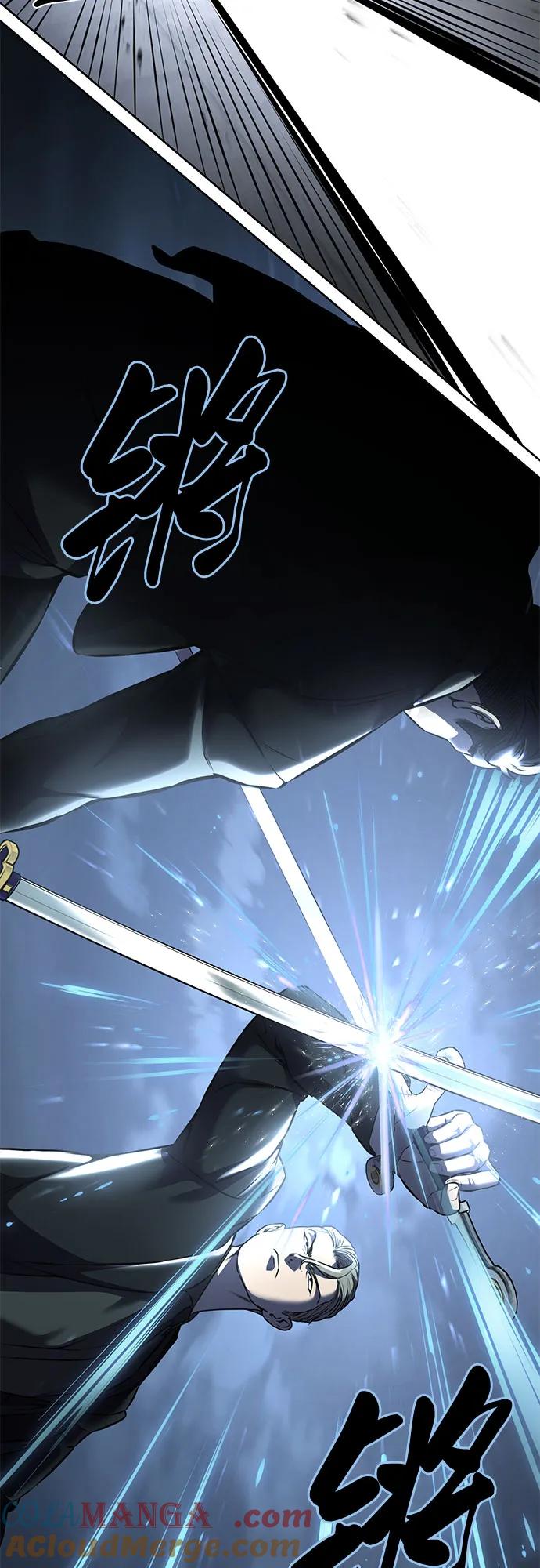 死神少年 - [第2部] 第67话 为你准备的礼物 - 第21张图