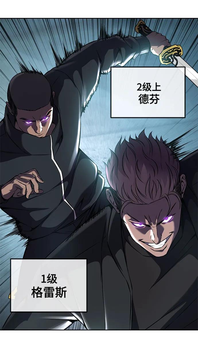 死神少年 - [第2部] 第67话 为你准备的礼物 - 第47张图