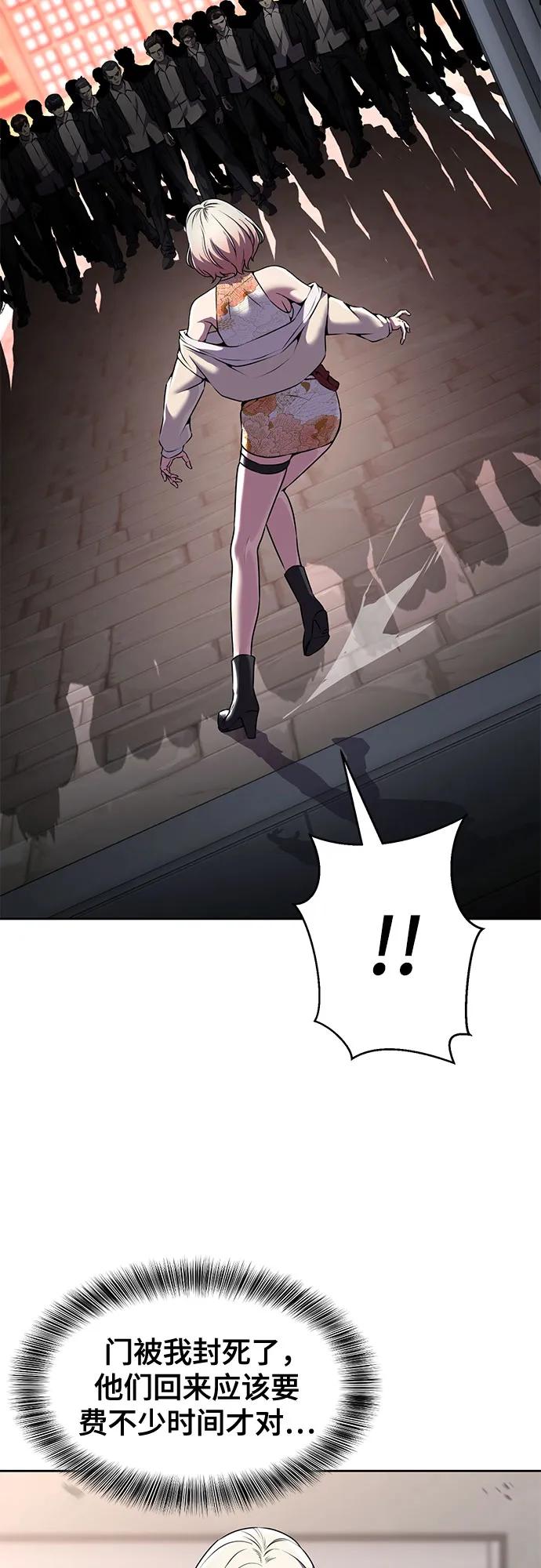 死神少年 - [第2部] 第67话 为你准备的礼物 - 第11张图