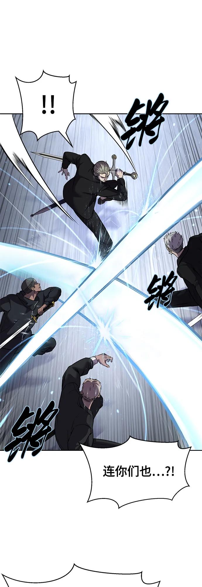 死神少年 - [第2部] 第67话 为你准备的礼物 - 第48张图