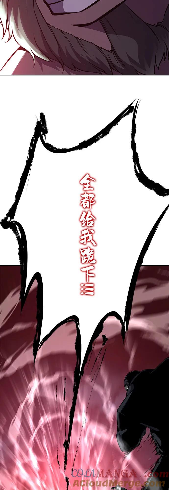 死神少年 - [第2部] 第67话 为你准备的礼物 - 第69张图