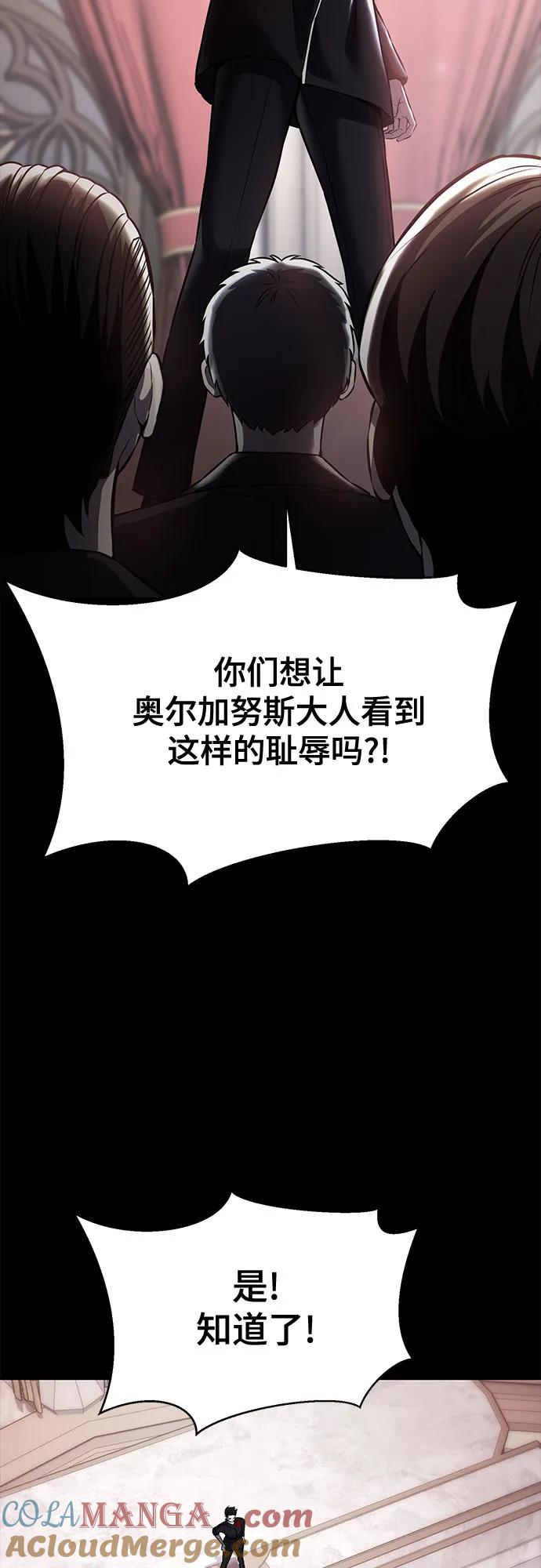 死神少年 - [第2部] 第67话 为你准备的礼物 - 第29张图