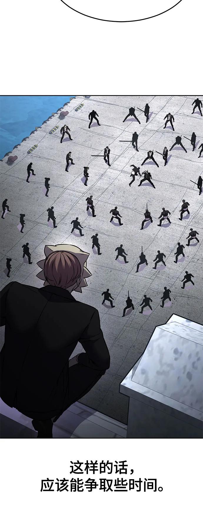 死神少年 - [第2部] 第67话 为你准备的礼物 - 第23张图