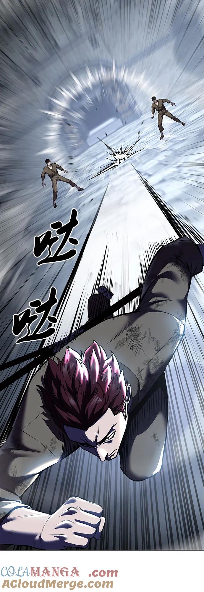 死神少年 - [第2部] 第67话 为你准备的礼物 - 第5张图