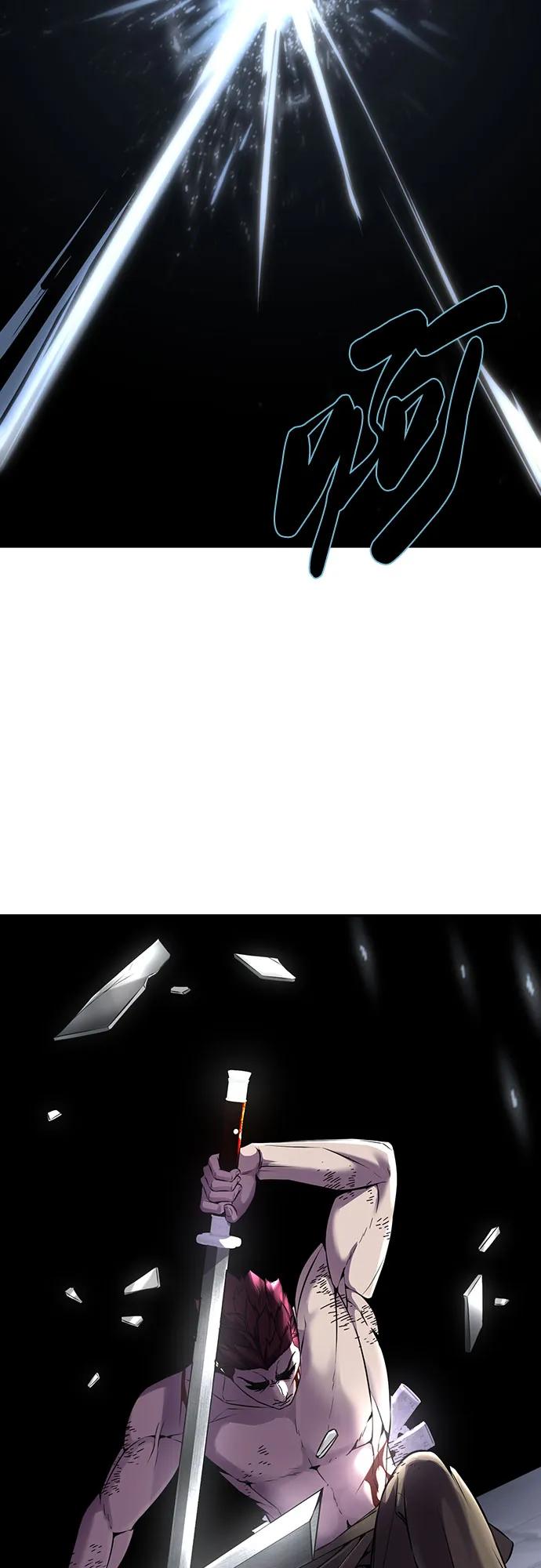 死神少年 - [第2部] 第68话 白色的暴风 - 第71张图