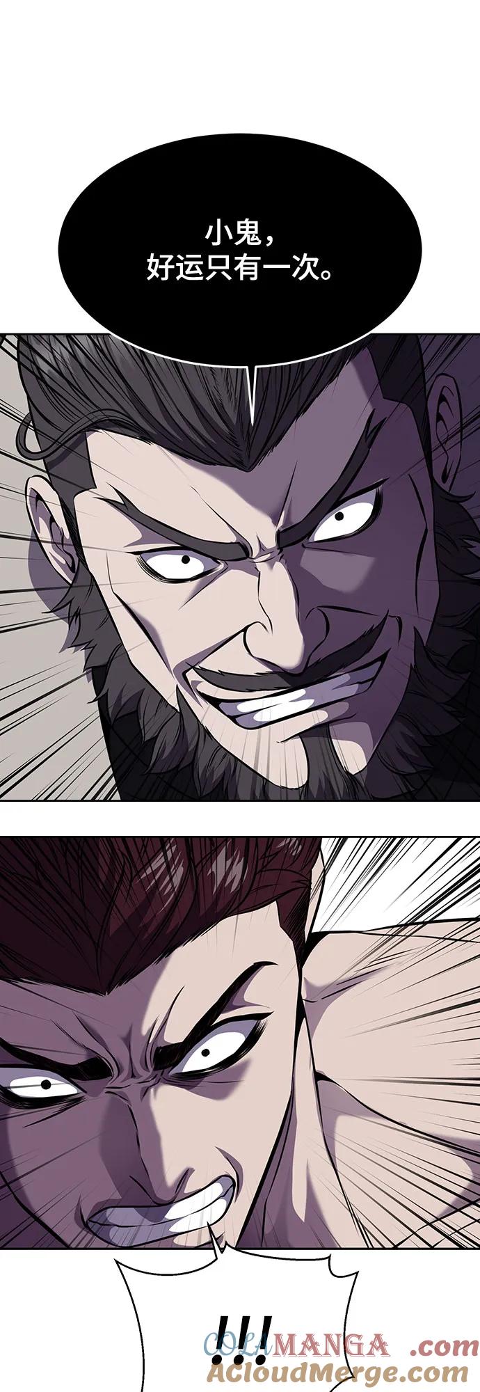 死神少年 - [第2部] 第68话 白色的暴风 - 第49张图