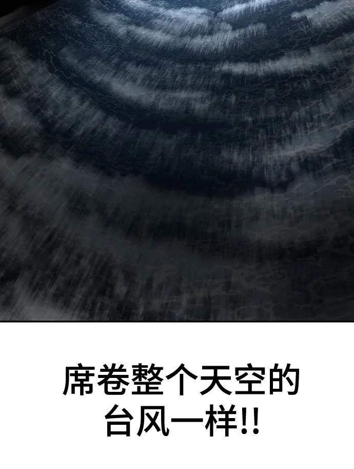 死神少年 - [第2部] 第68话 白色的暴风 - 第80张图