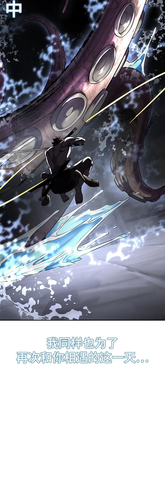 死神少年 - [第2部] 第68话 白色的暴风 - 第43张图